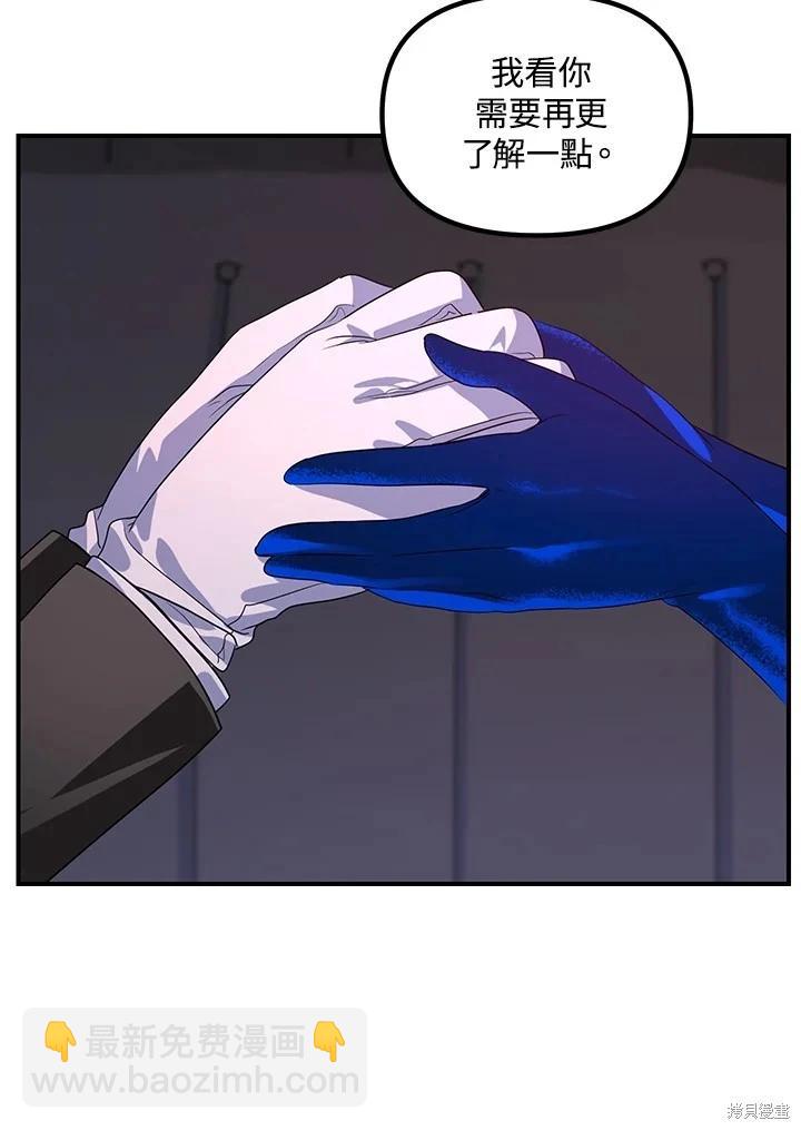 第100话70