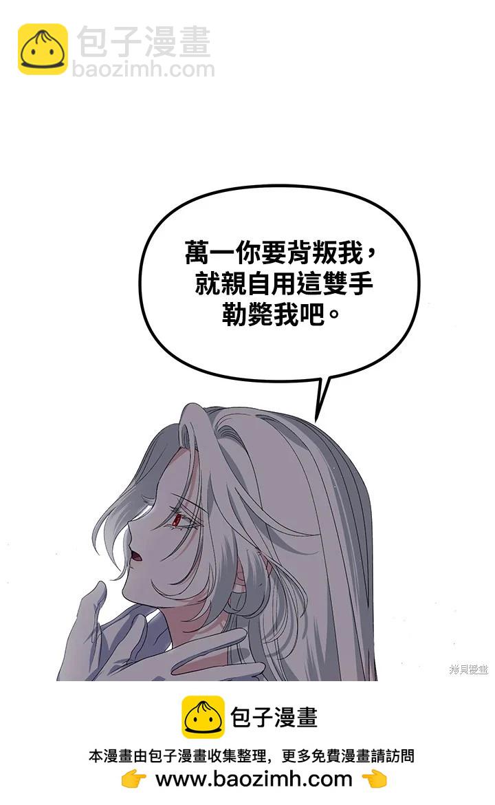 第100话71