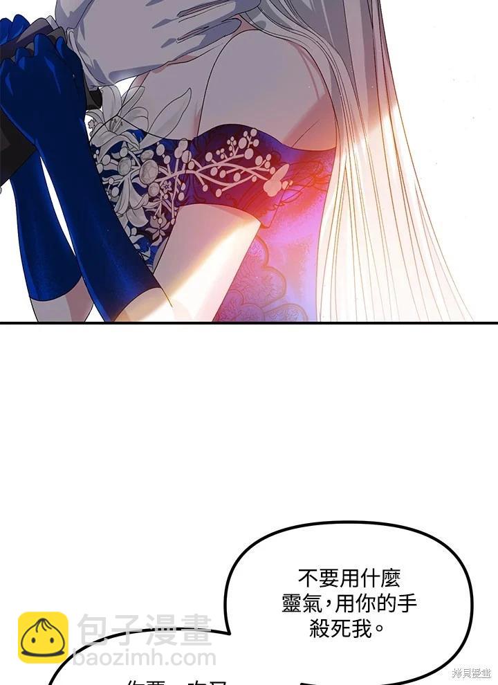 第100话72