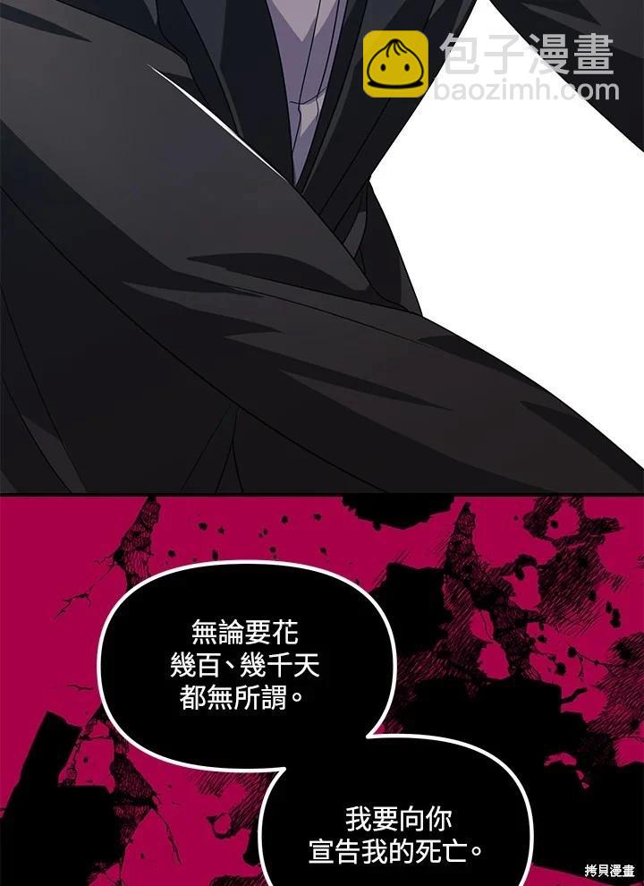 第100话74