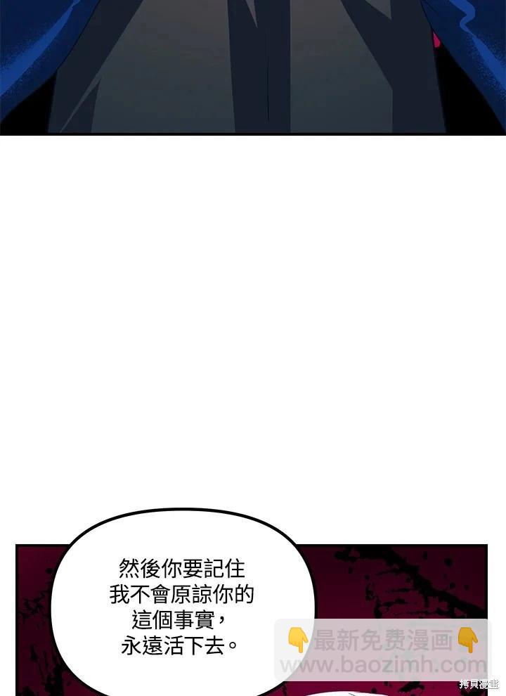 第100话76