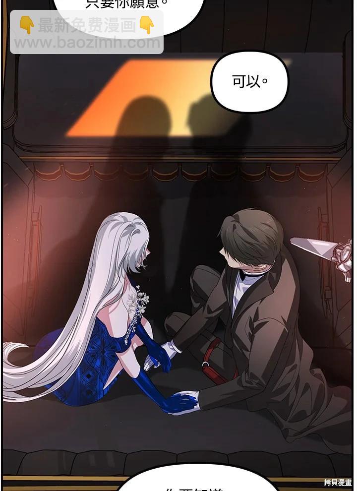 第100话79