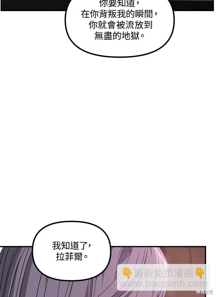 第100话80
