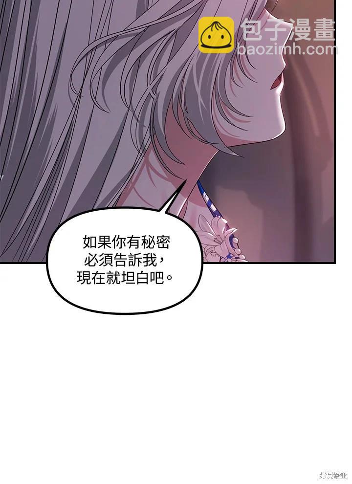 第100话81