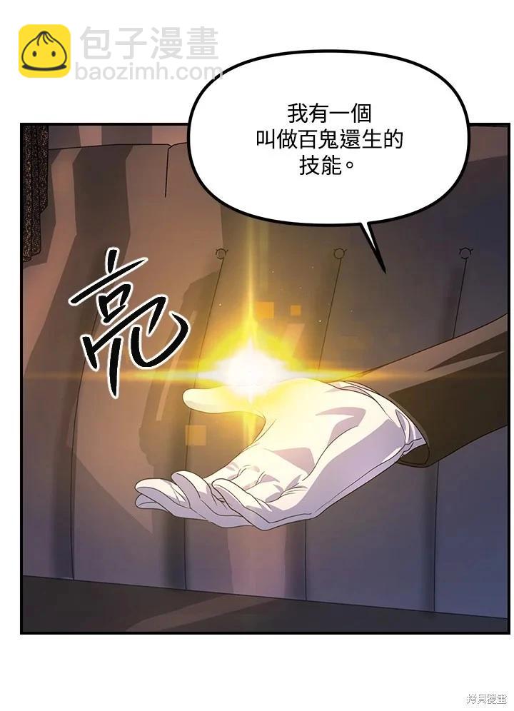 第100话82