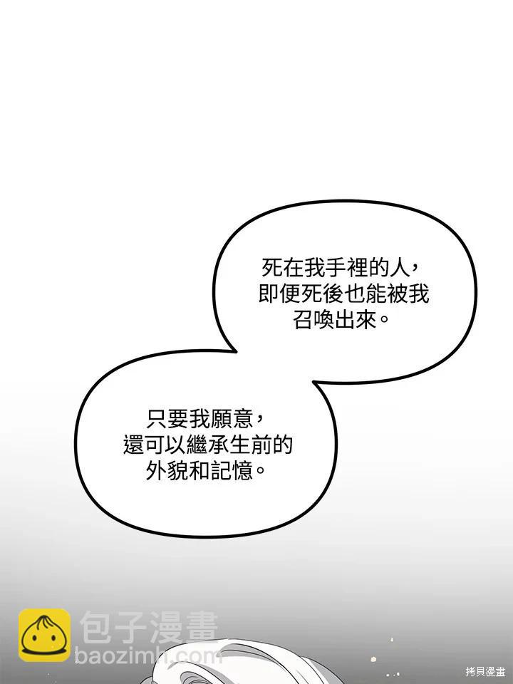 第100话83