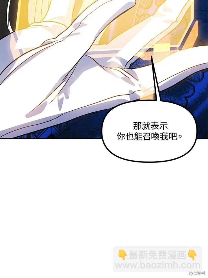 第100话85