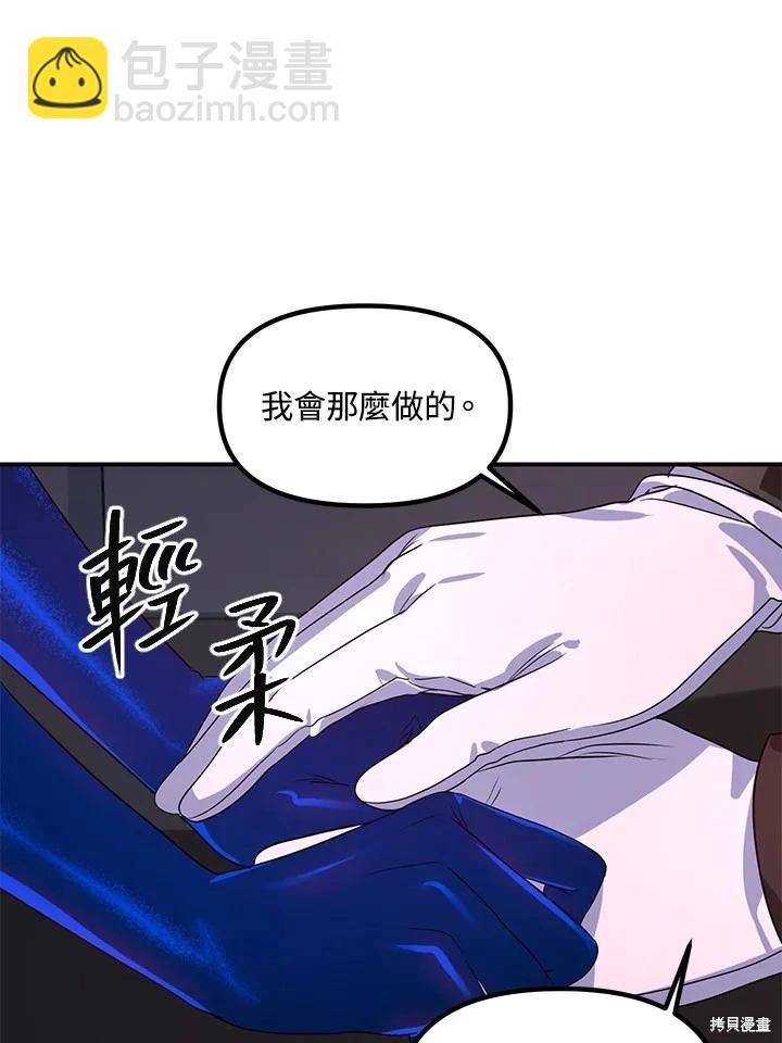 第100话89