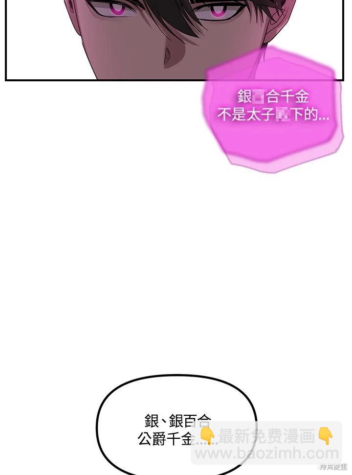 第100话9