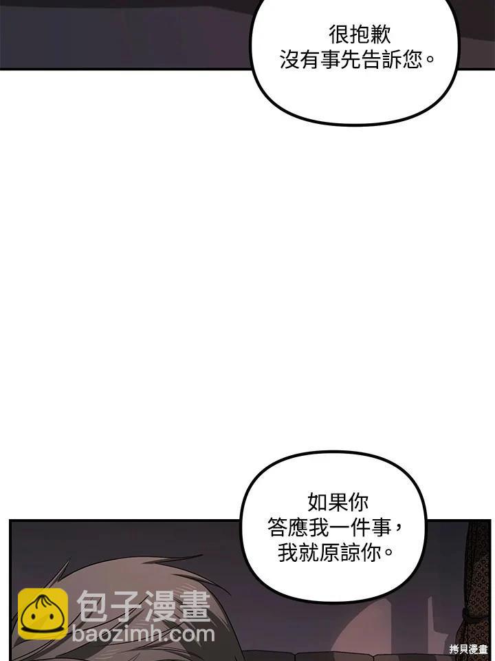 第100话90