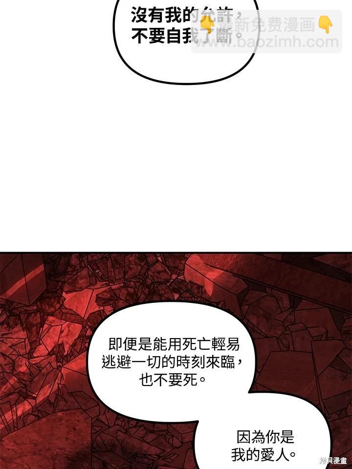 第100话92