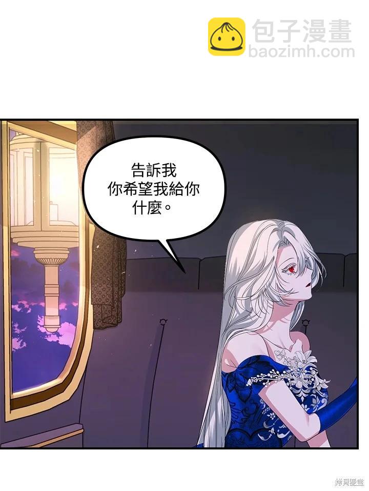 第100话96