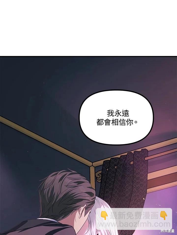 第100话99