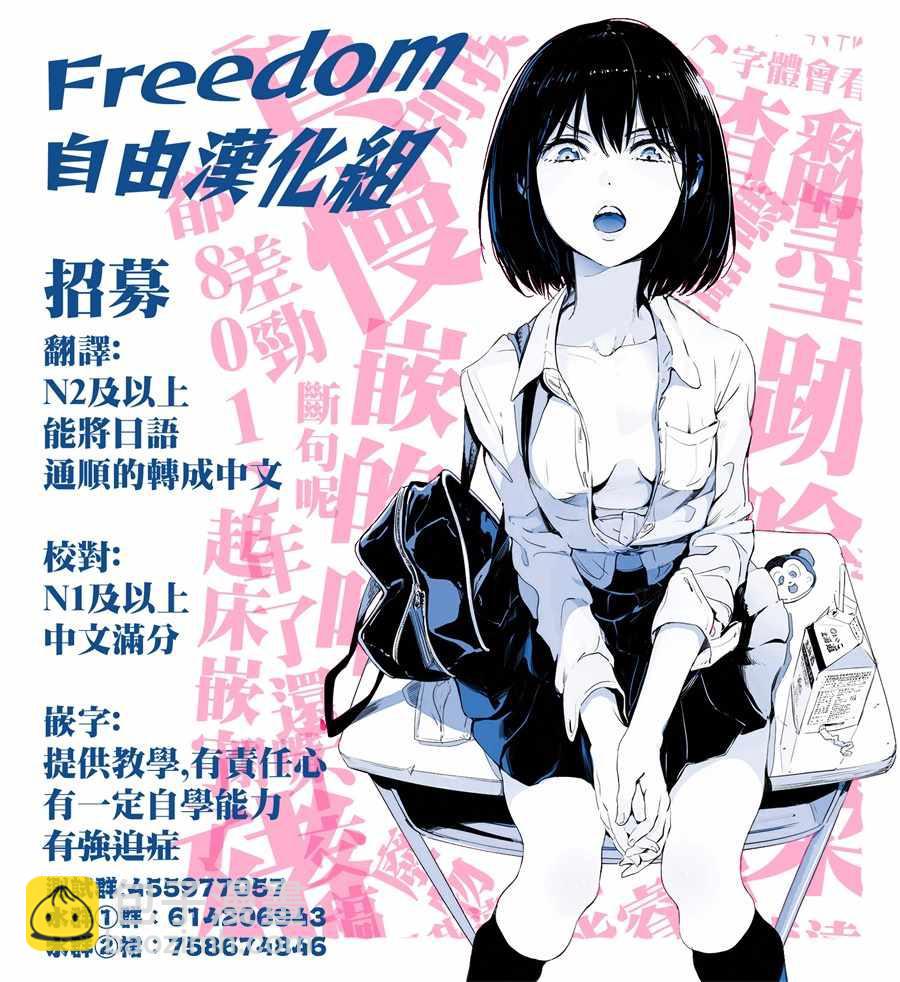 第3话32