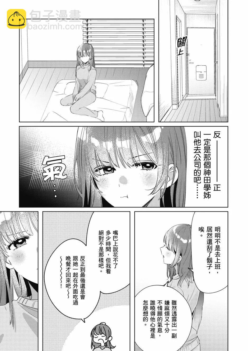 第08卷11