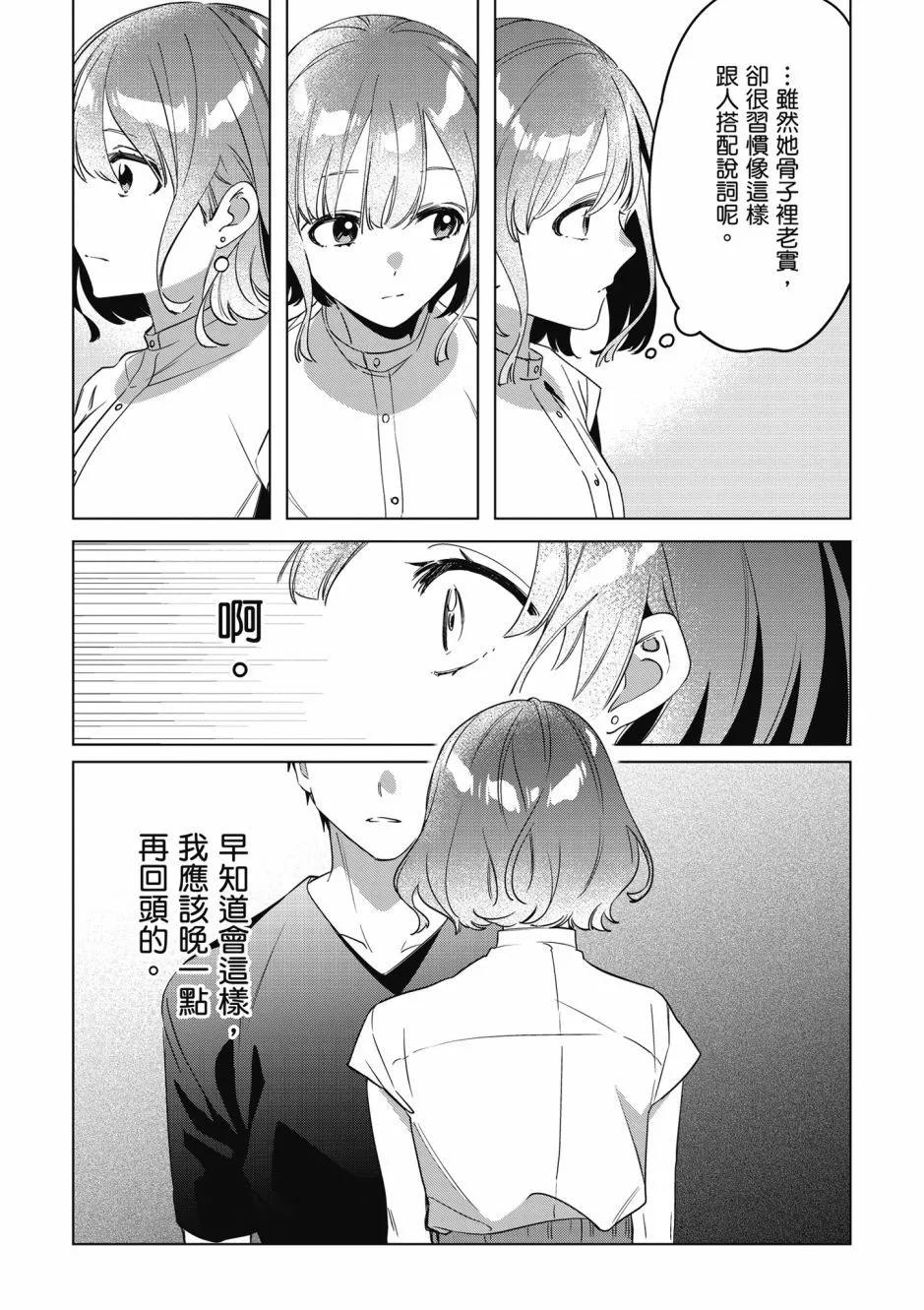 第08卷116
