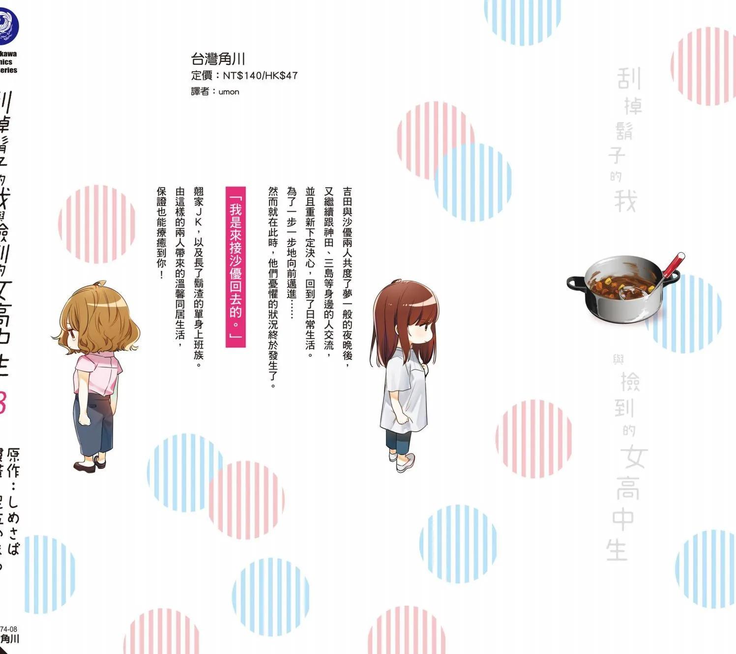 第08卷174