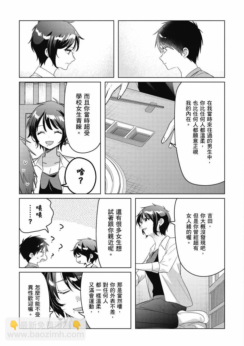 第08卷47
