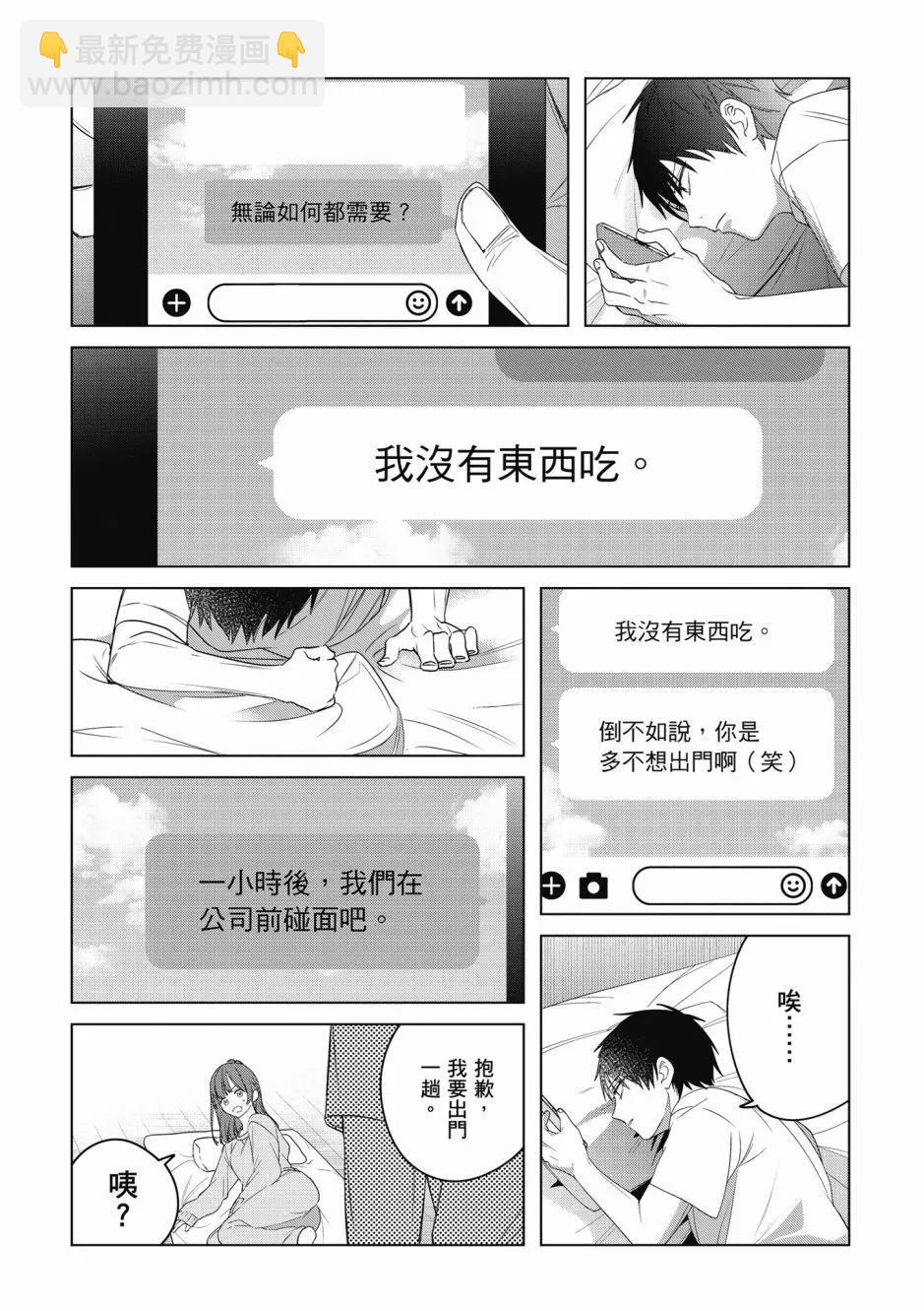 第08卷7