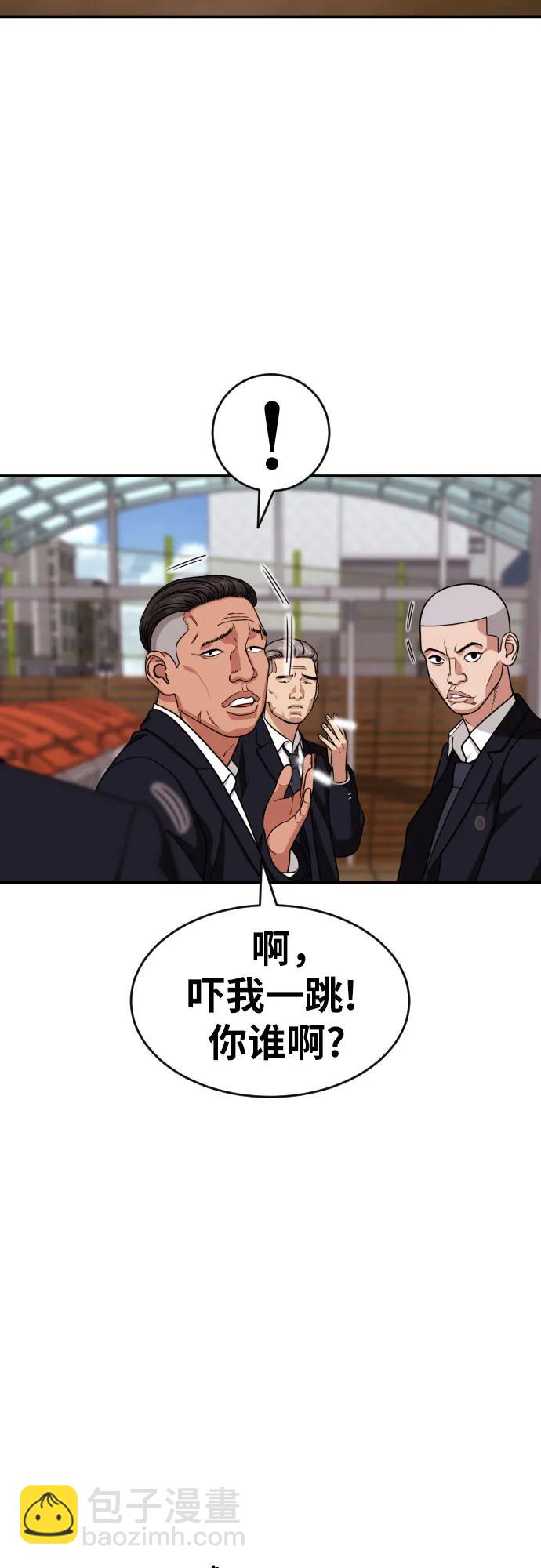 第19话 再见，心胸宽广的朋友33