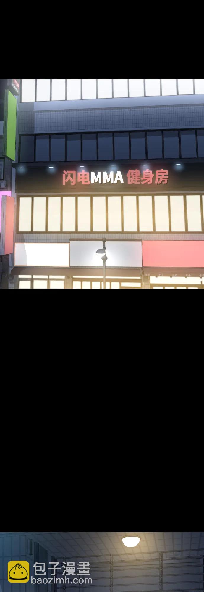第30话 许道润和白多顺 228