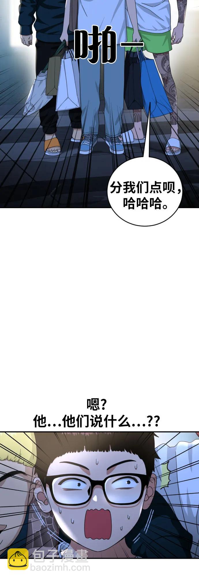 第35话 与敏彩的周末 217