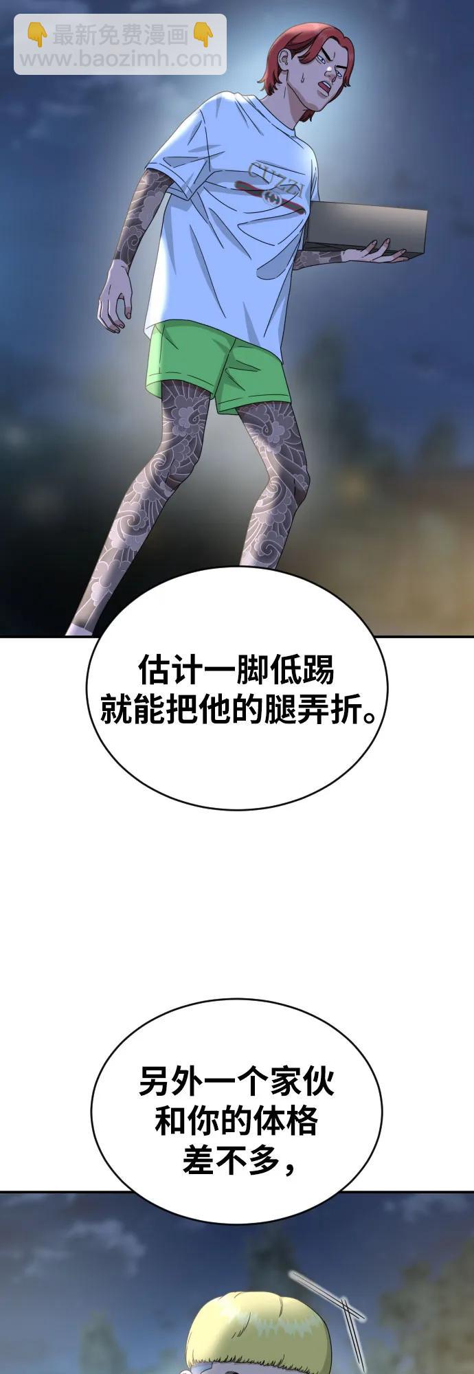 第35话 与敏彩的周末 233