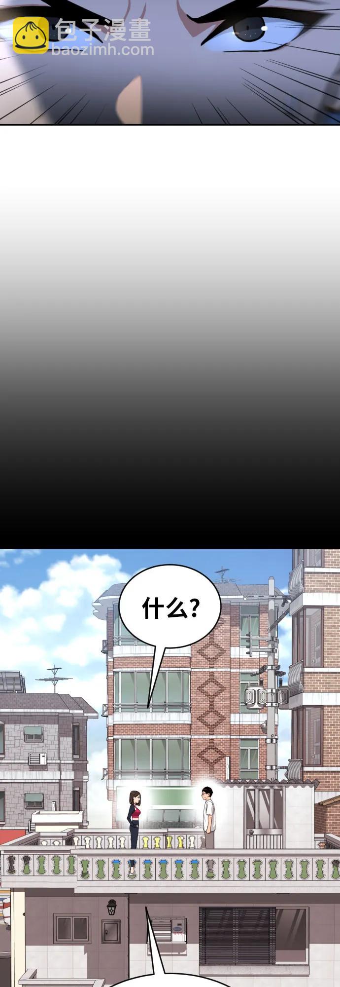 第35话 与敏彩的周末 248