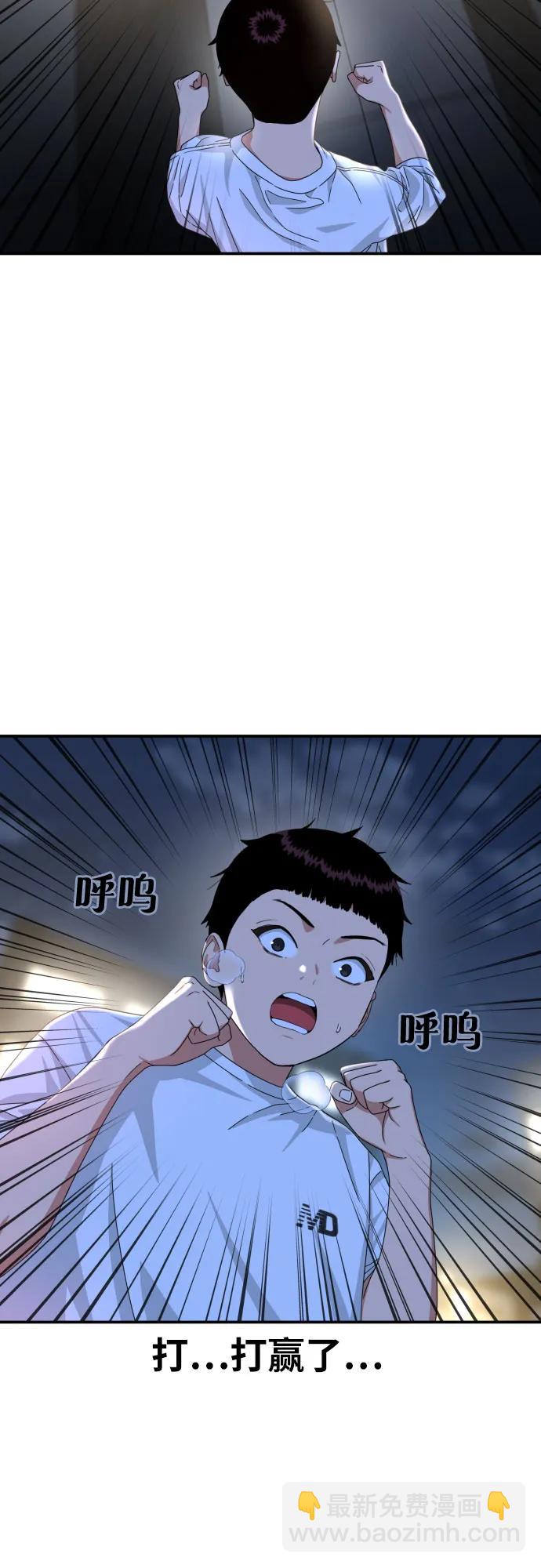 第35话 与敏彩的周末 271