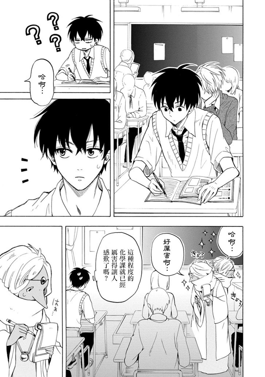 第29话12