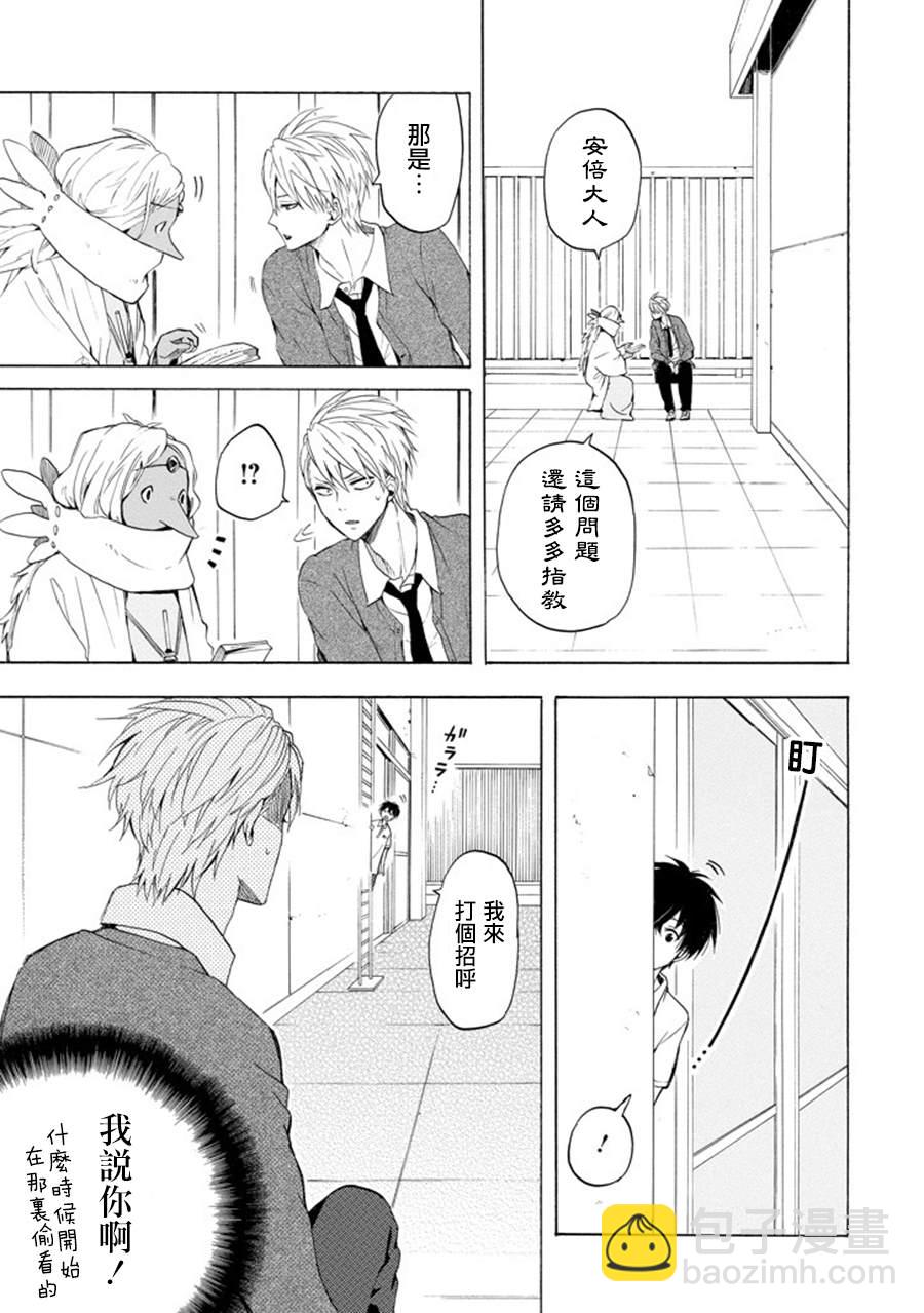 第29话18
