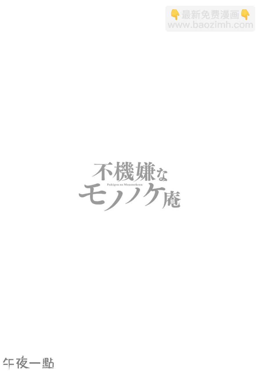 第29话40