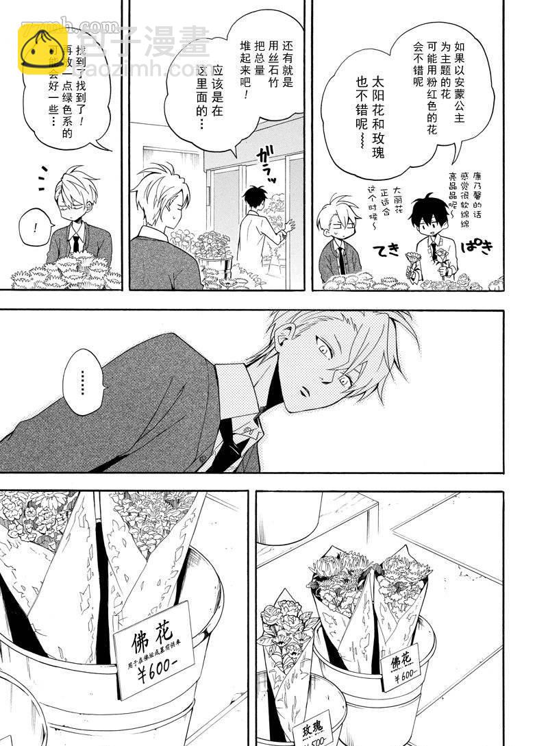 第57话14