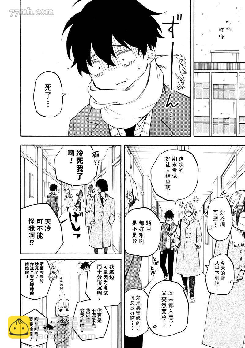 第71话13