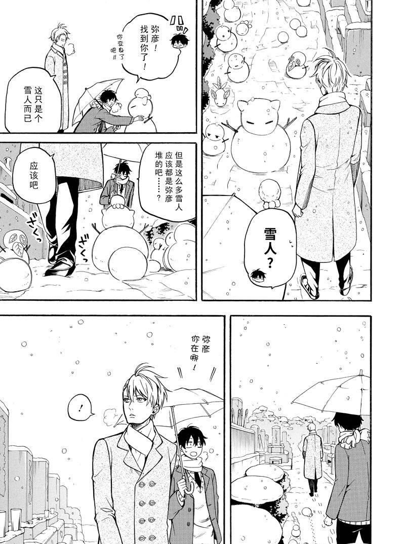 第71话20