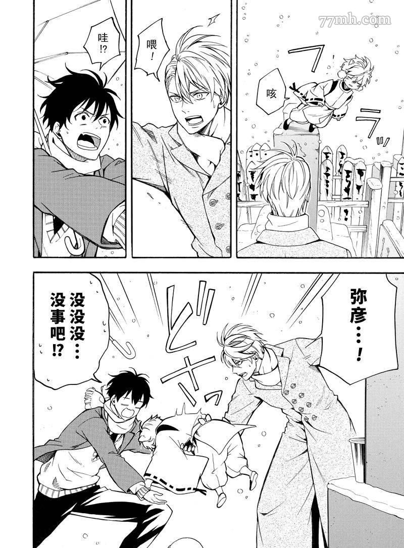 第71话23