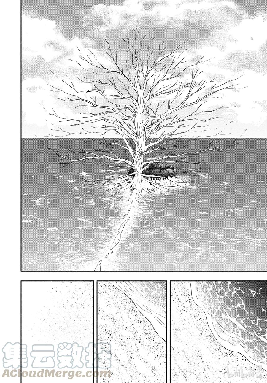 第90话上 缒别21