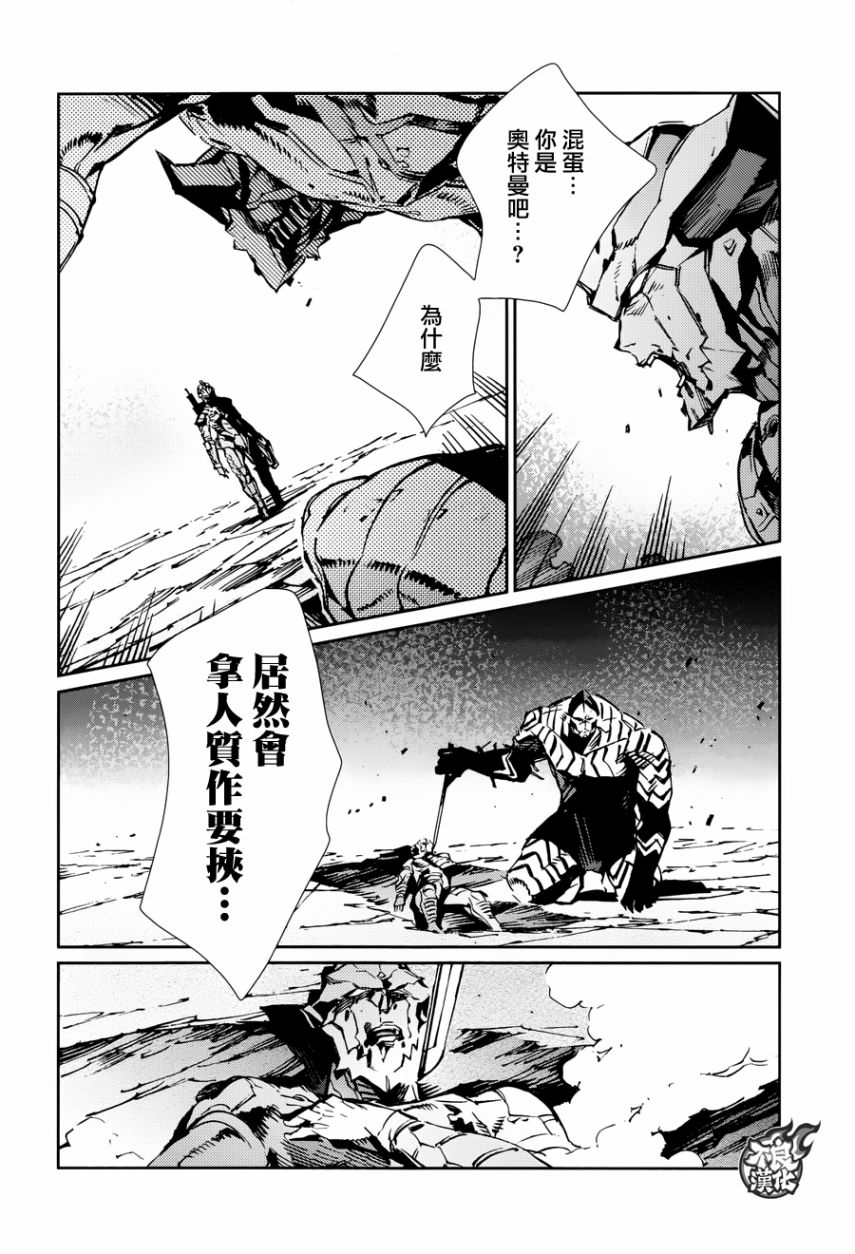 第79话11