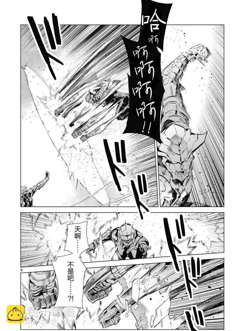 第97话5