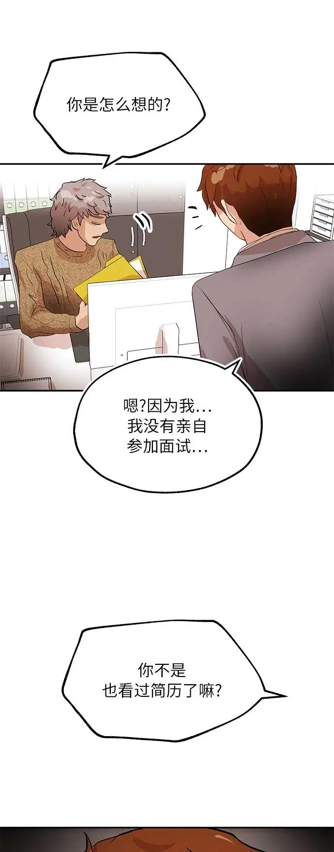 [第10话] 位置47