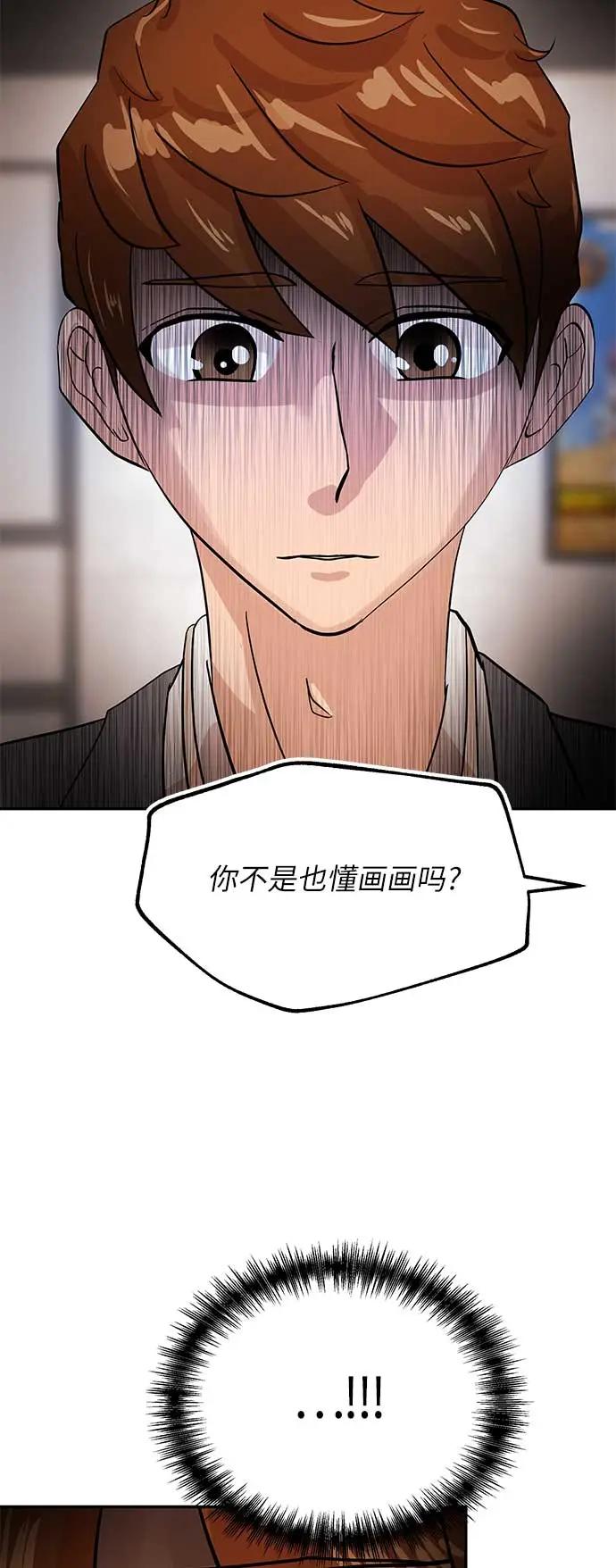[第10话] 位置52