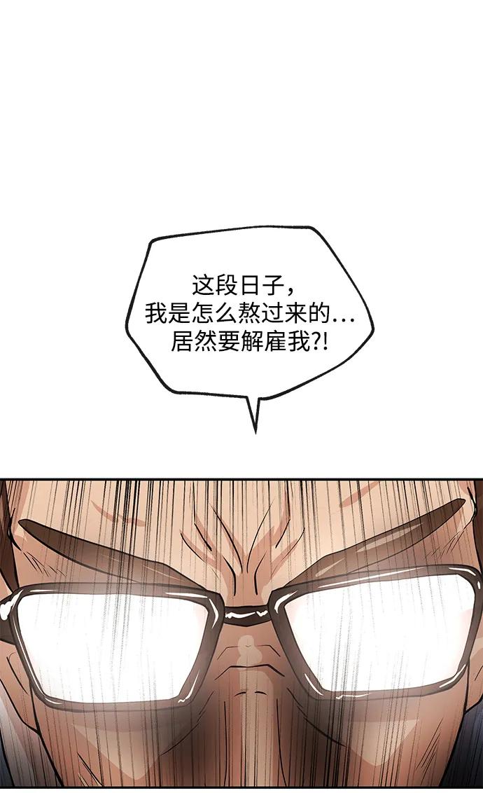 [第28话] 关系47