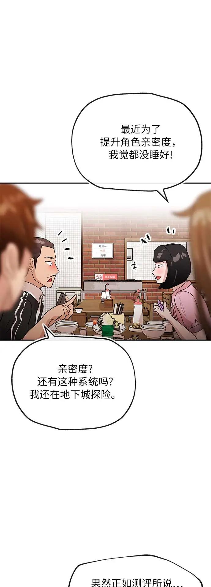 [第32话] 会议10