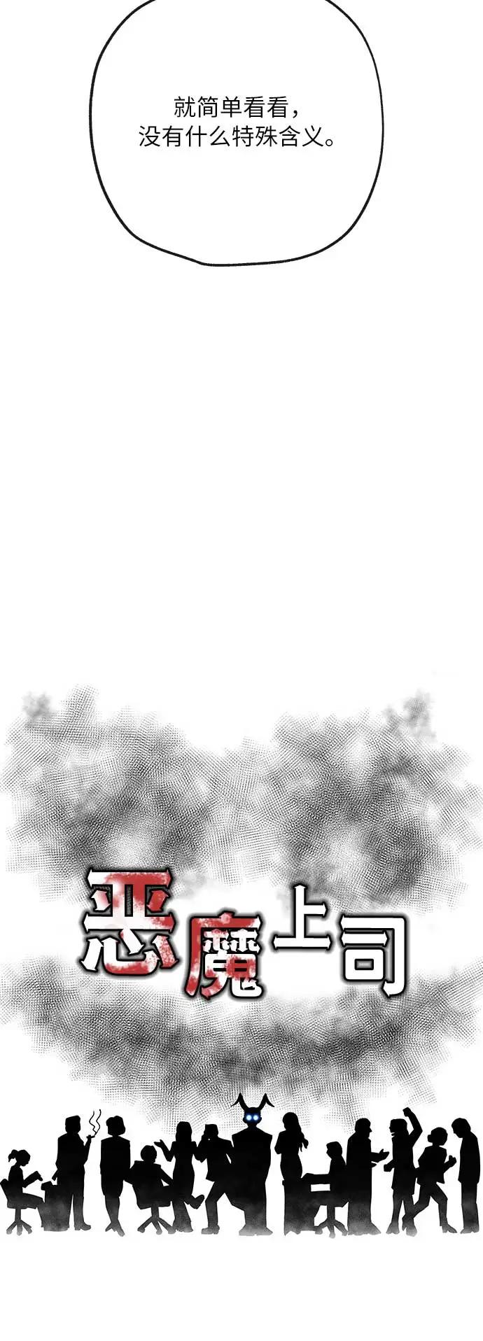 [第32话] 会议16