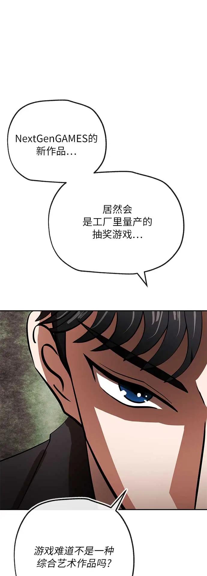 [第32话] 会议28