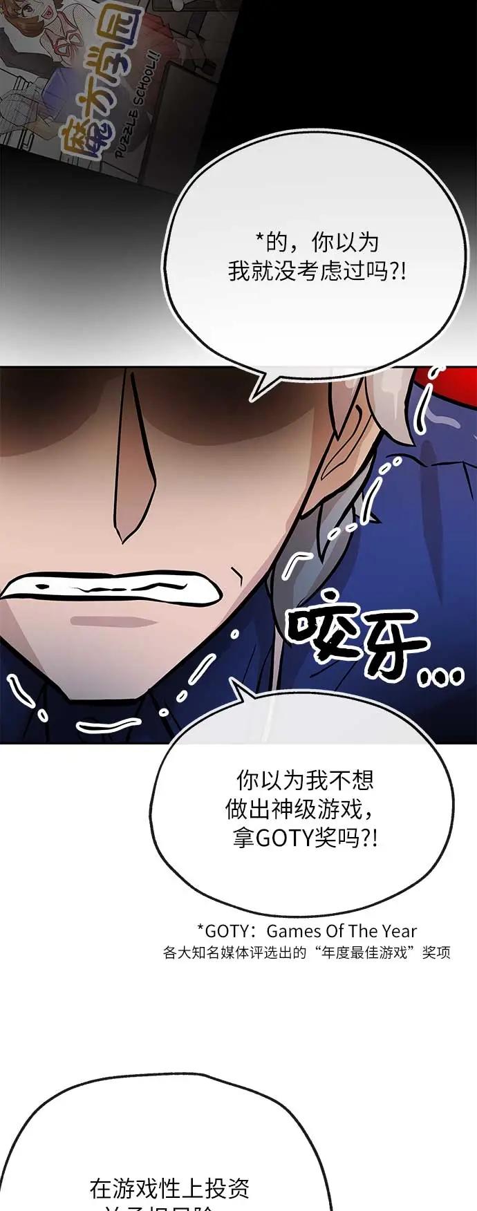 [第32话] 会议31