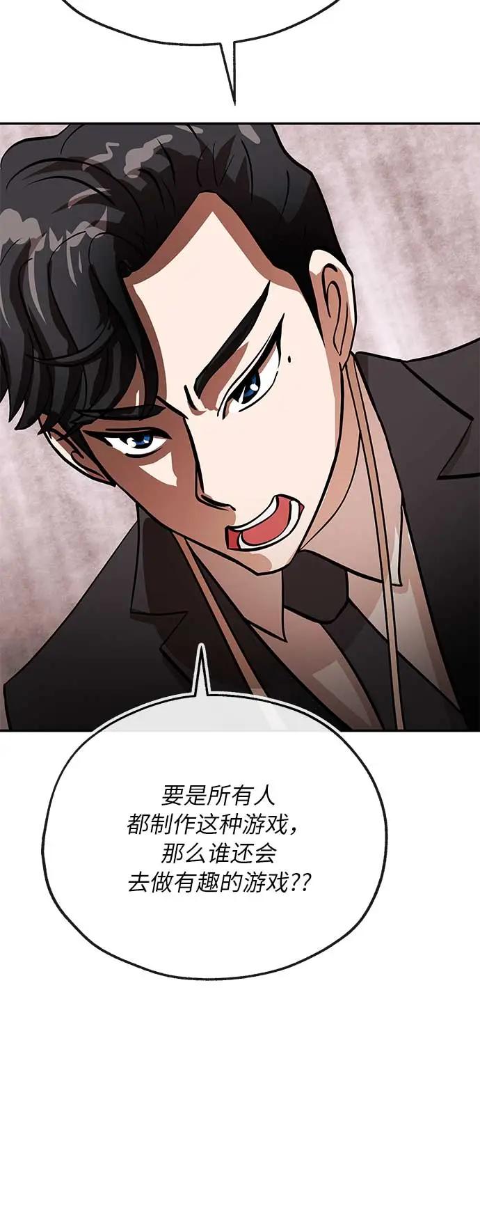 [第32话] 会议34