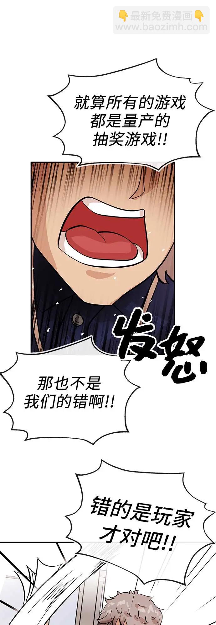 [第32话] 会议35