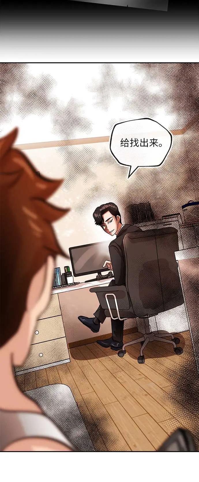 [第32话] 会议57