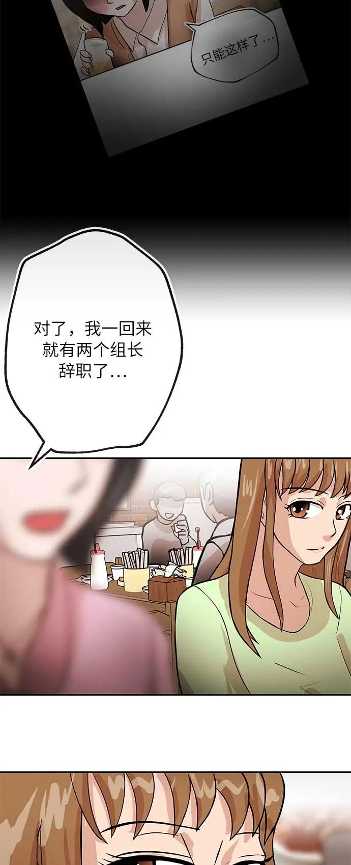 [第32话] 会议6